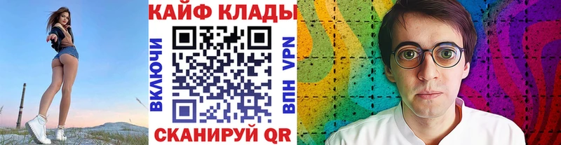 Где купить Мелеуз блэк спрут как зайти  МАРИХУАНА  COCAIN  A-PVP 
