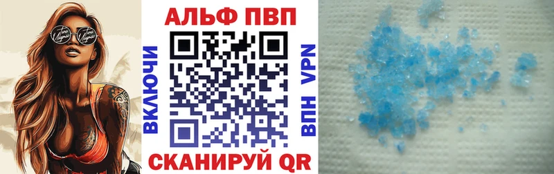 Альфа ПВП Соль  дарнет шоп  Мелеуз 