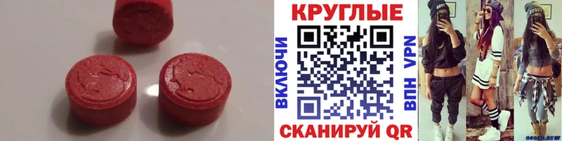 как найти закладки  Мелеуз  ОМГ ОМГ зеркало  Ecstasy диски 