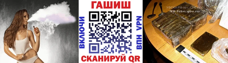 Гашиш Cannabis MEGA ссылки Мелеуз