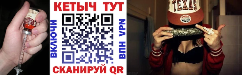 что такое   нарко площадка официальный сайт  Кетамин VHQ  Мелеуз 