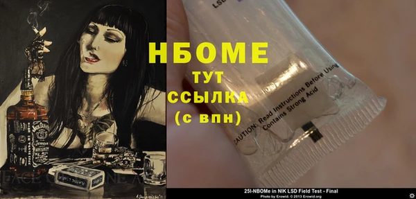 спайс Аркадак