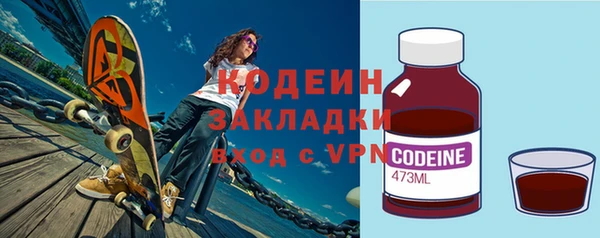 спайс Аркадак