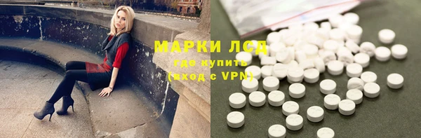 альфа пвп VHQ Армянск