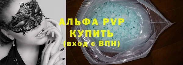 альфа пвп VHQ Армянск