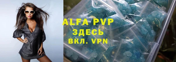 спайс Аркадак