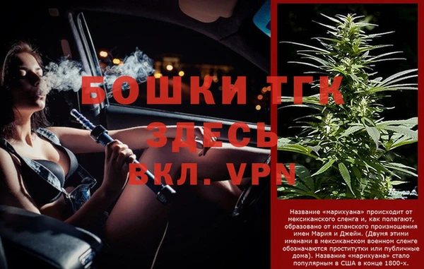 альфа пвп VHQ Армянск