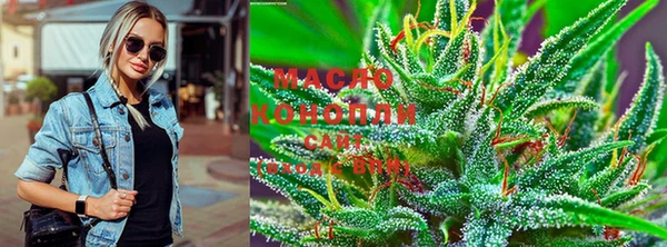 мефедрон мука Арсеньев