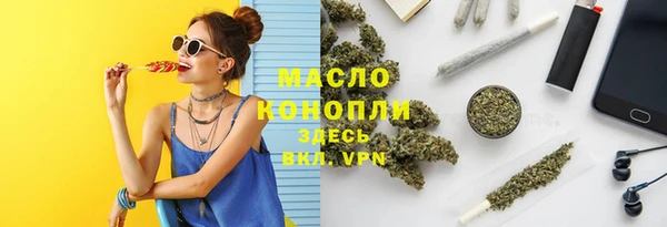 альфа пвп VHQ Армянск