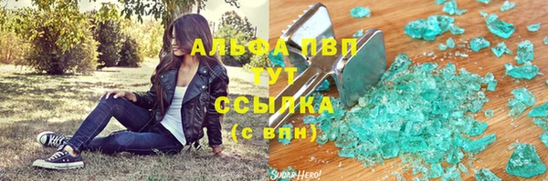 мефедрон мука Арсеньев