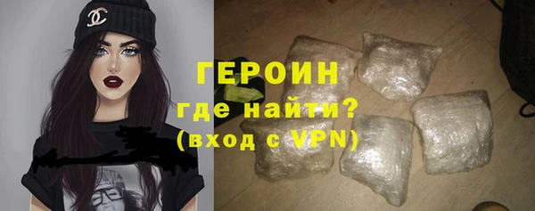 альфа пвп VHQ Армянск