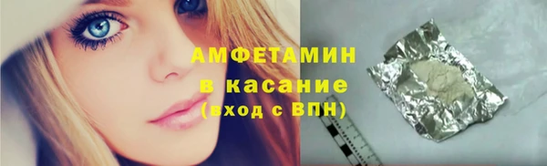 спайс Аркадак