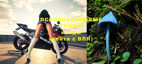 альфа пвп VHQ Армянск