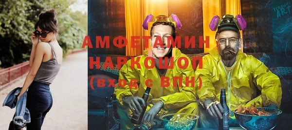 прущий лед Мегион