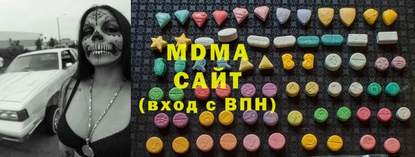 мефедрон мука Арсеньев
