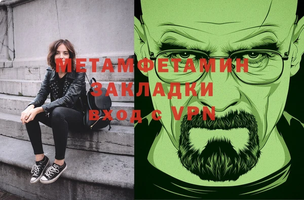 альфа пвп VHQ Армянск