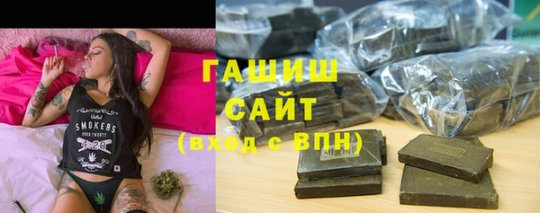 альфа пвп VHQ Армянск