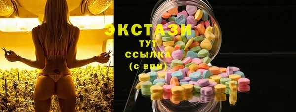 альфа пвп VHQ Армянск