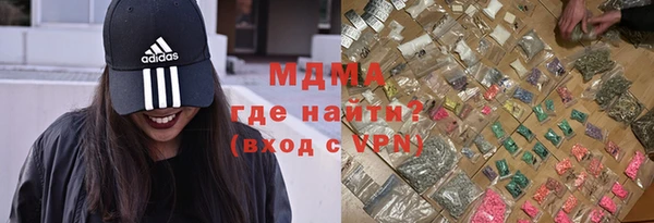 мефедрон мука Арсеньев
