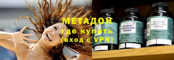 альфа пвп VHQ Армянск