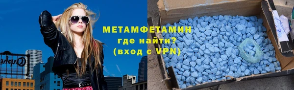 мефедрон мука Арсеньев