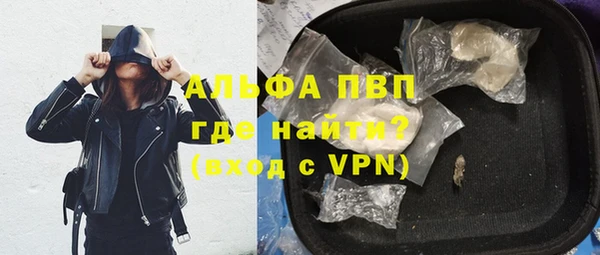 альфа пвп VHQ Армянск