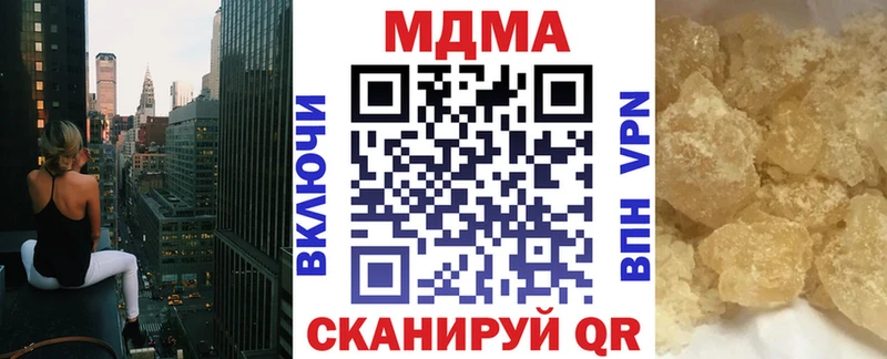 mega ТОР  купить   Мелеуз  МДМА crystal 