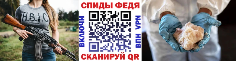 Метамфетамин пудра  hydra   Мелеуз 