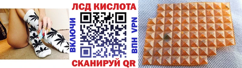 мориарти состав  Мелеуз  Марки N-bome 1,8мг 