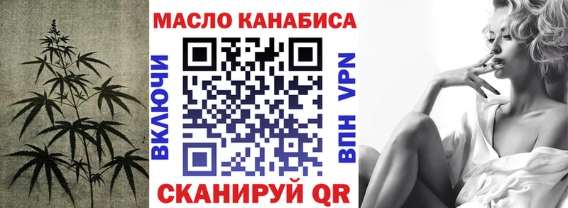 ТГК концентрат  Мелеуз 